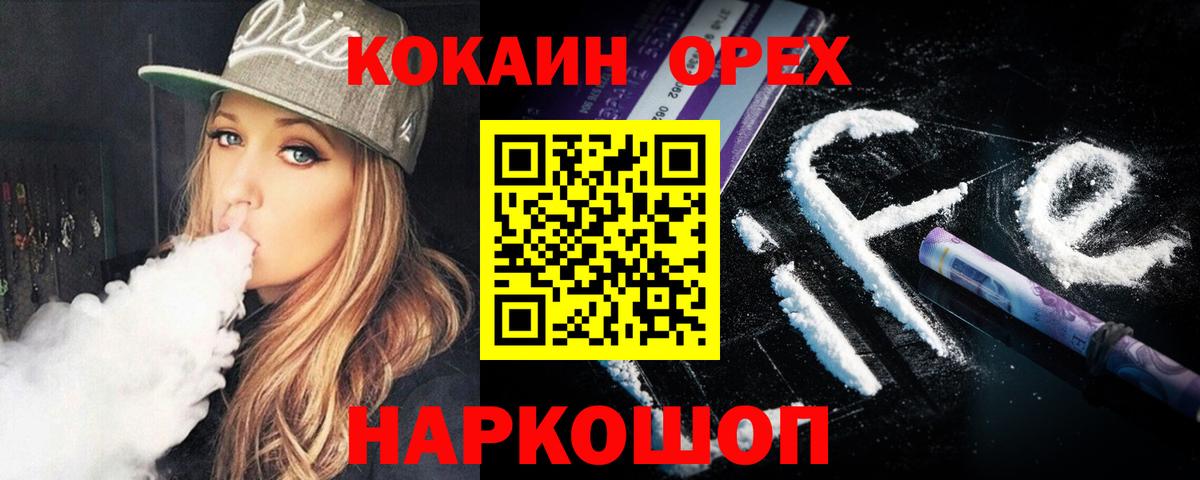 COCAIN 99% Ростов-на-Дону