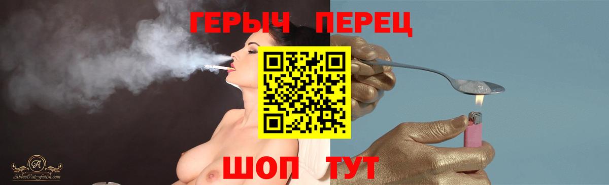 Ростов-на-Дону  Героин VHQ  Вход с VPN 