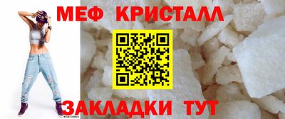 мефедрон Рязань