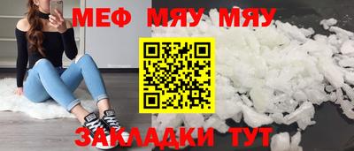 а пвп мука Рыбинск