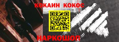 кокаин колумбия Рузаевка