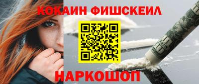 мефедрон Рязань