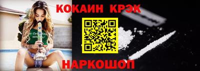 кокаин колумбия Рузаевка