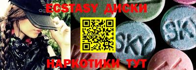 а пвп мука Рыбинск
