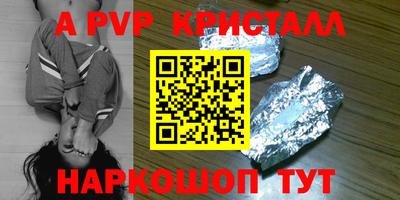 а пвп мука Рыбинск