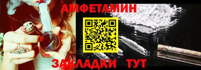 мефедрон Рязань