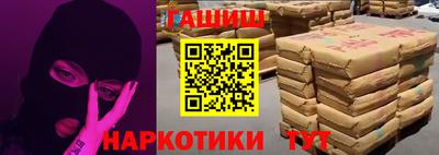 а пвп мука Рыбинск