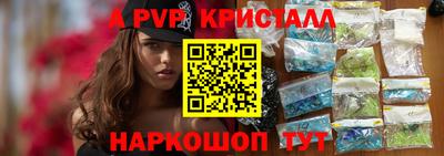 мефедрон Рязань