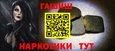 а пвп мука Рыбинск