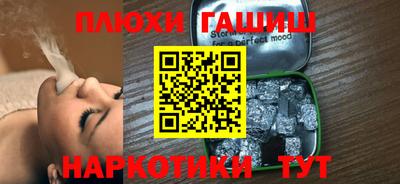 мефедрон Рязань