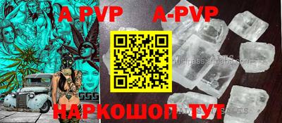 а пвп мука Рыбинск