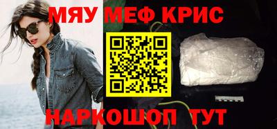 а пвп мука Рыбинск