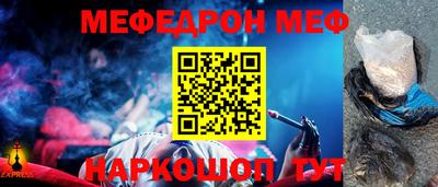 а пвп мука Рыбинск