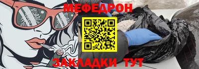 мефедрон Рязань