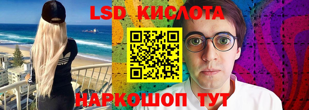 NBOMe  Вход с VPN  Ростов-на-Дону  Купить наркоту  Меф   Гашиш  КОКАИН  APVP СОЛЬ  
