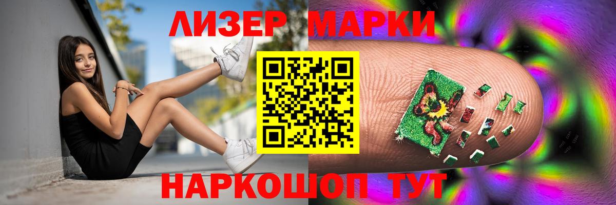 ЛСД экстази ecstasy  Вход с VPN  Ростов-на-Дону  LSD-25 экстази кислота 