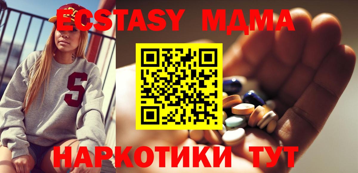 Cocaine Ростов-на-Дону