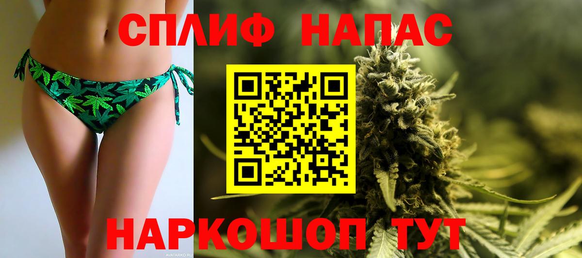 Бошки Шишки MAZAR Ростов-на-Дону