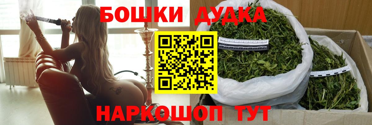 Ростов-на-Дону  Шишки марихуана SATIVA & INDICA  Бошки Шишки VHQ  Вход с VPN  Канабис LSD WEED 